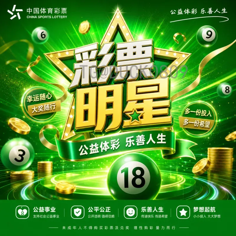 2026美加墨世界杯大洋洲名额详解：完整预选赛赛制与出线形势