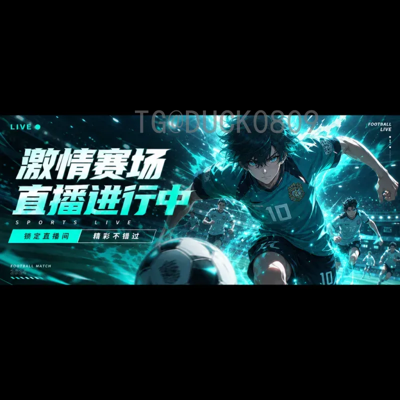 2026美加墨世界杯积分榜网站：一站式获取赛事排名与数据