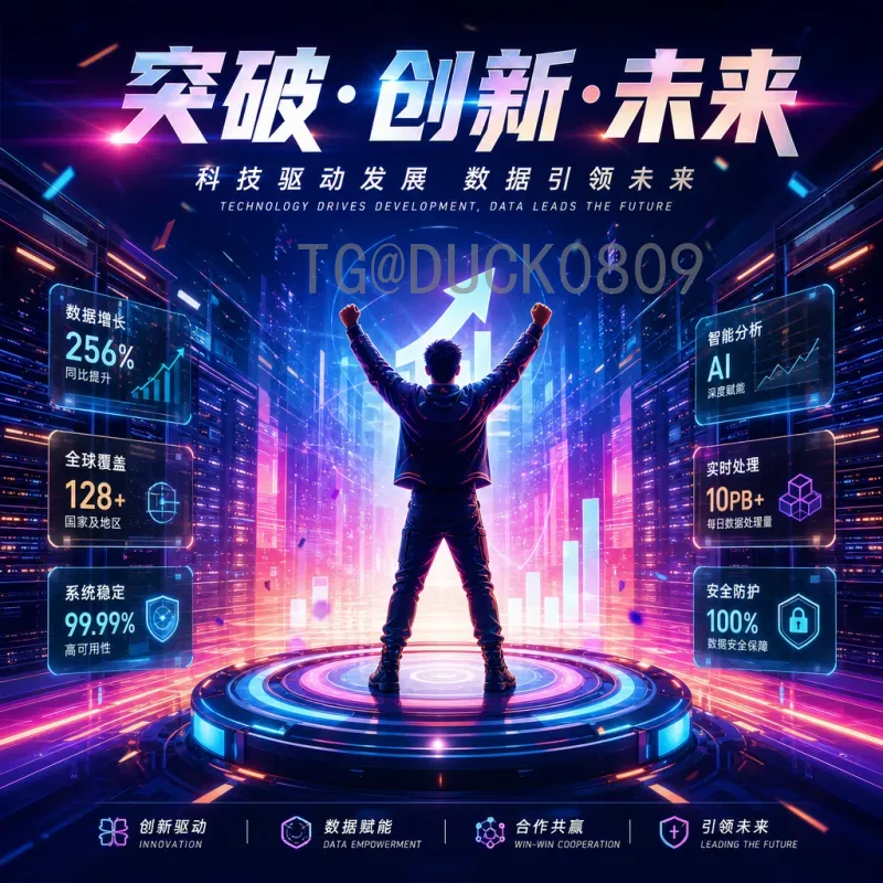 2026年世界杯决赛圈阵容前瞻：多强争霸与新星崛起