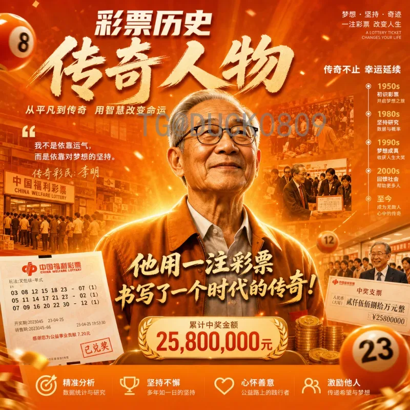 完整2026年国际足联世界杯实时积分榜预测：各洲出线形势深度分析