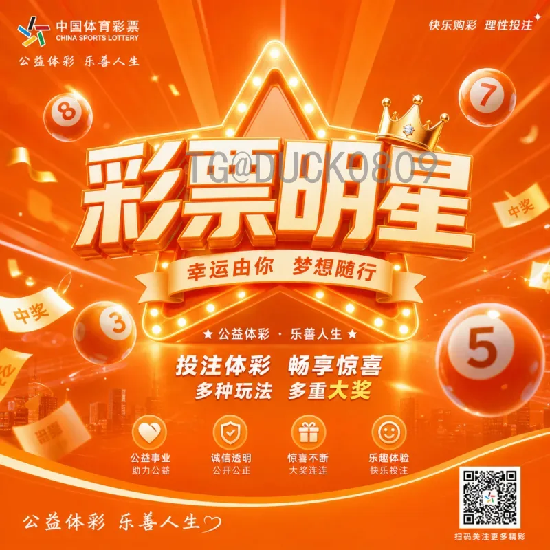 世界杯水位分析：从赔率波动中洞察比赛胜负的关键