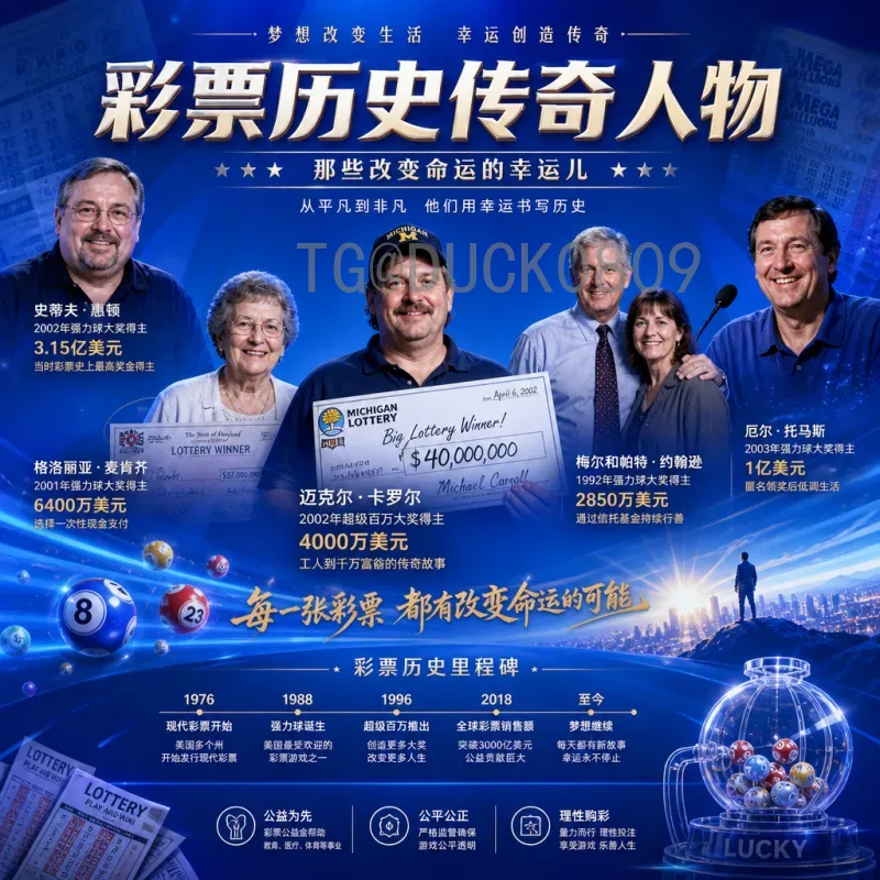 完整2026年国际足联世界杯法国队赛程：小组赛与淘汰赛关键日期一览